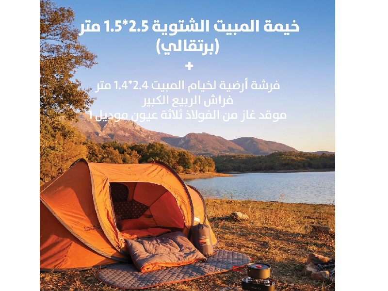 العرض الثالث عشر