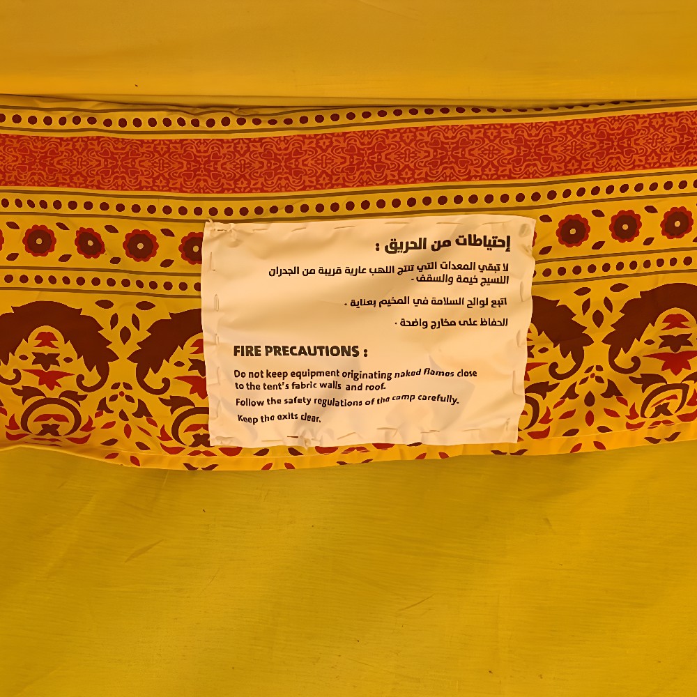 MESHRAQ TENT YELLOW 4x4 M
