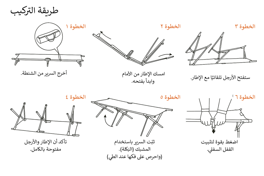 سرير رحلات ألمنيوم كبير موديل 1