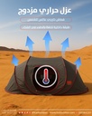 Two-Layer WINTERIZED MABEET TENT 2.5x1.5 meter