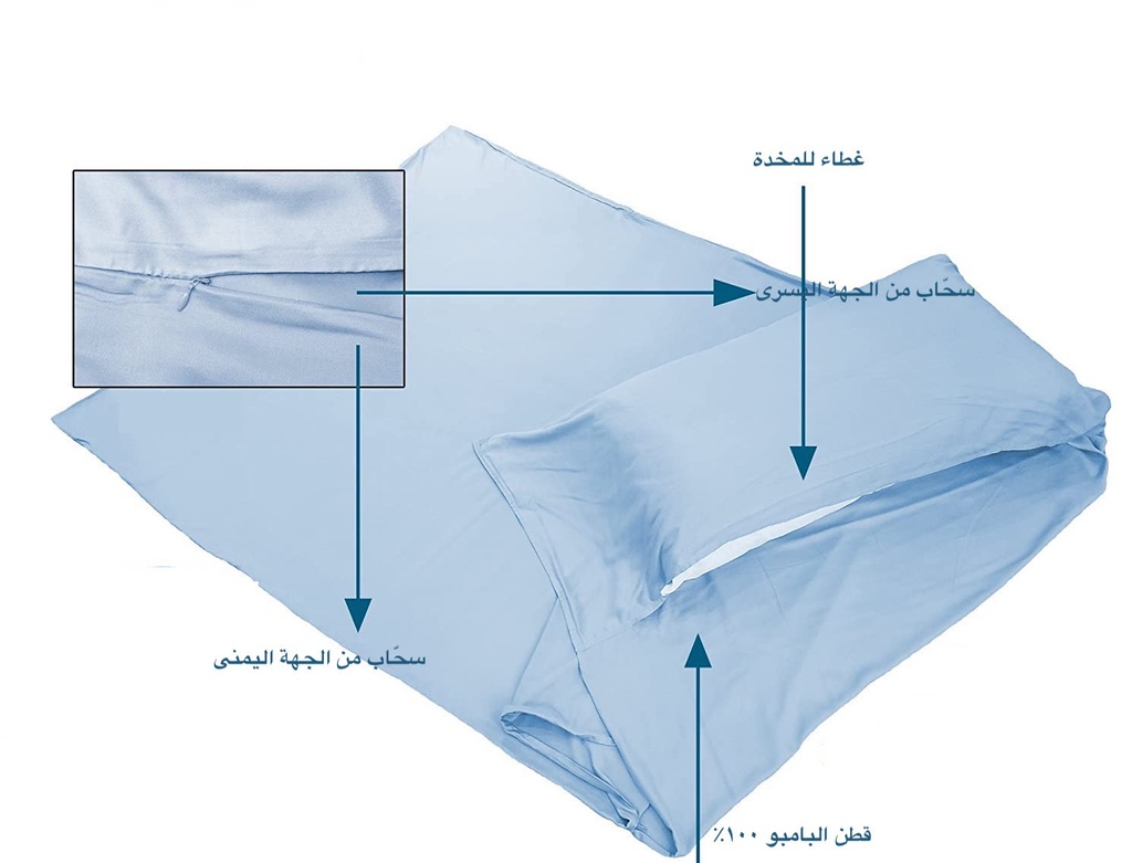 BAMBOO TRAVEL BEDDING