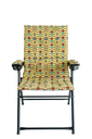 CUSHION FOLDING CHAIR WITH ARMREST - YELLOW