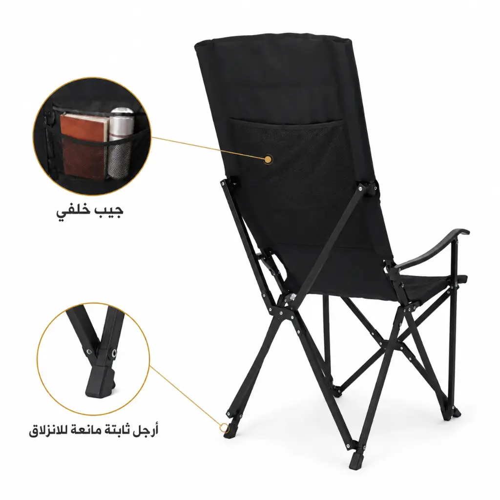 High-Back Steel Folding Chair