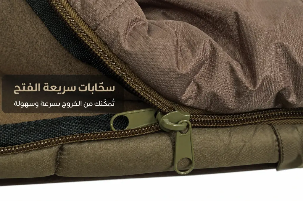 Discovery Sleeping Bag, Large, 2.2x1.2 m