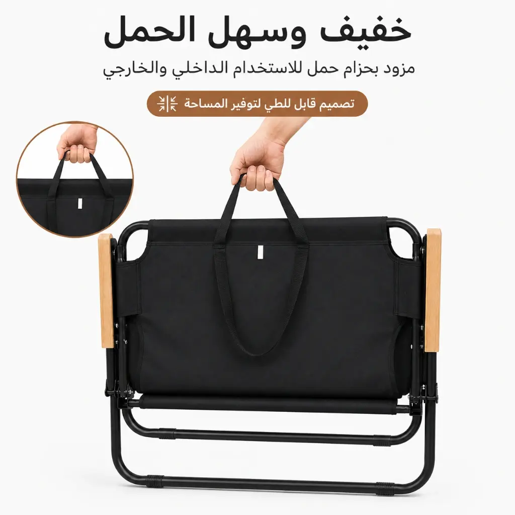 2-Seater Folding Chair with Wooden Armrests - Black