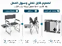 Directors Folding Chair with Side Table - Model 1