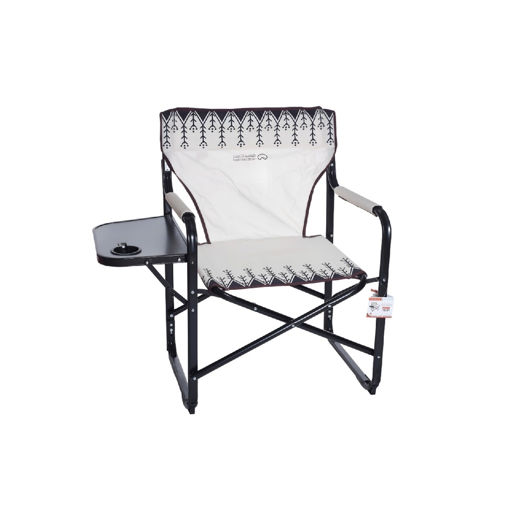 Directors Folding Chair with Side Table - Sadu Pattern