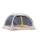 Mekshat Mesh Tent 3x3 m 