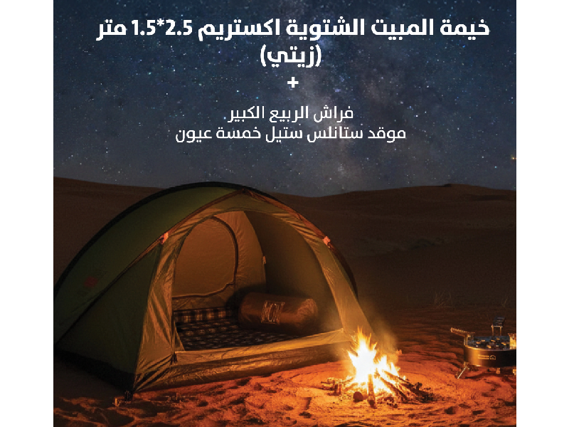 العرض السابع