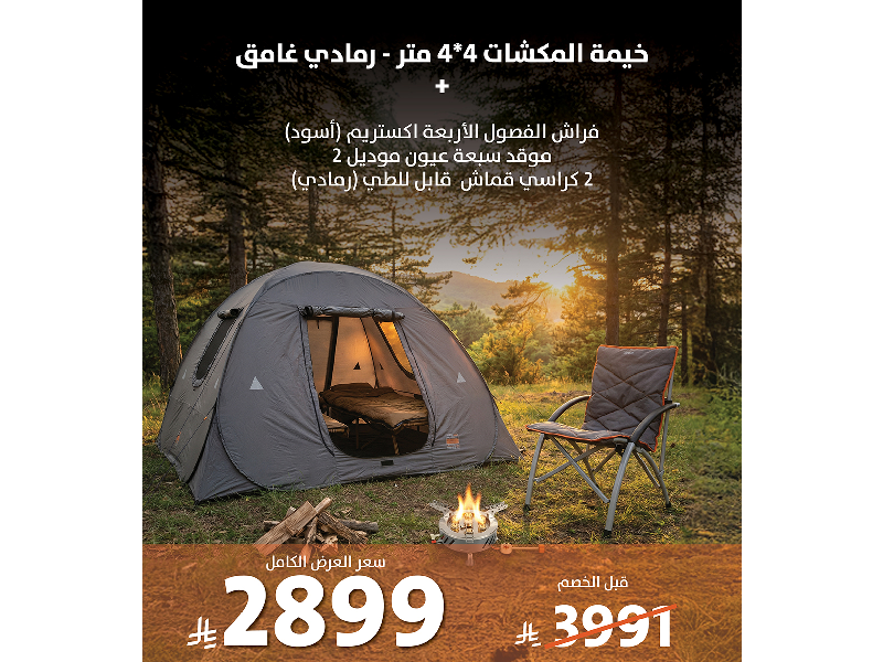 العرض السادس عشر