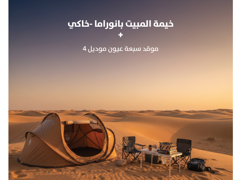 العرض السابع والثلاثون