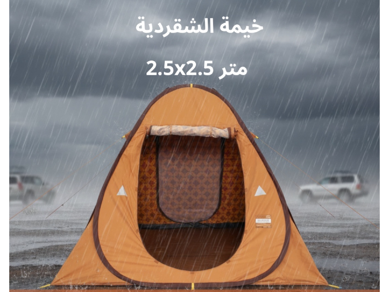 العرض الاربعون