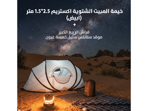 العرض السادس