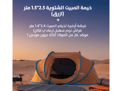 العرض العاشر